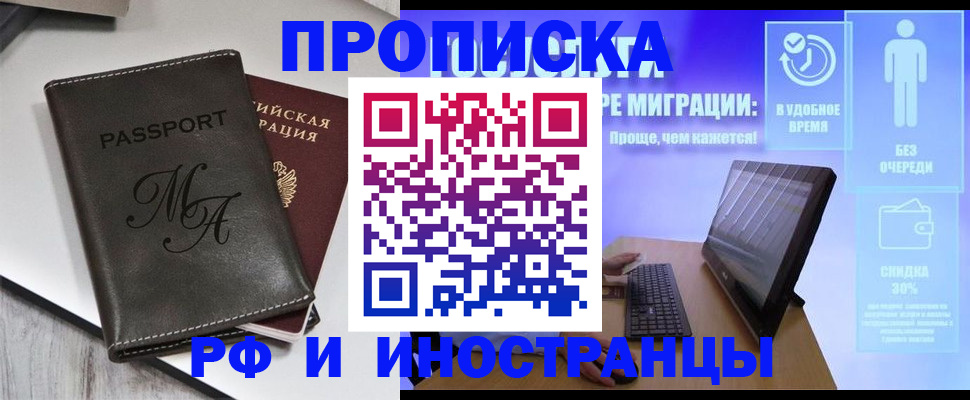 найти адрес прописки в Талдоме