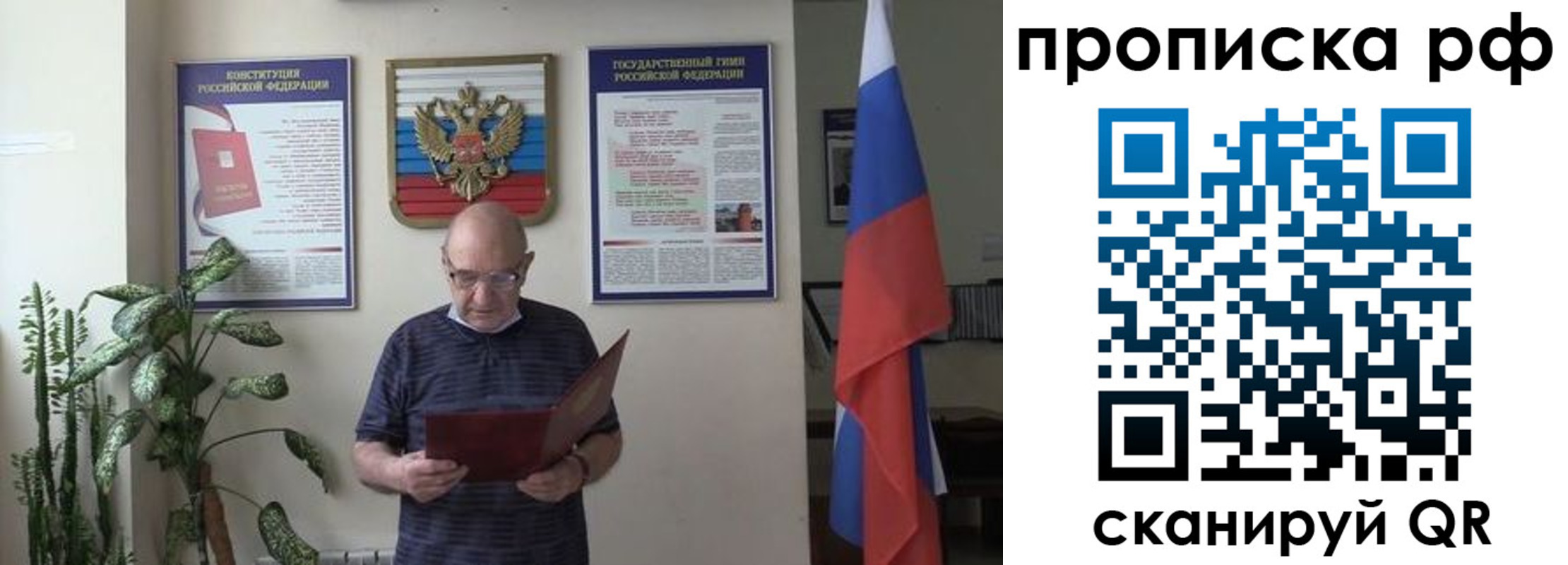 временная регистрация надежно в Талдоме