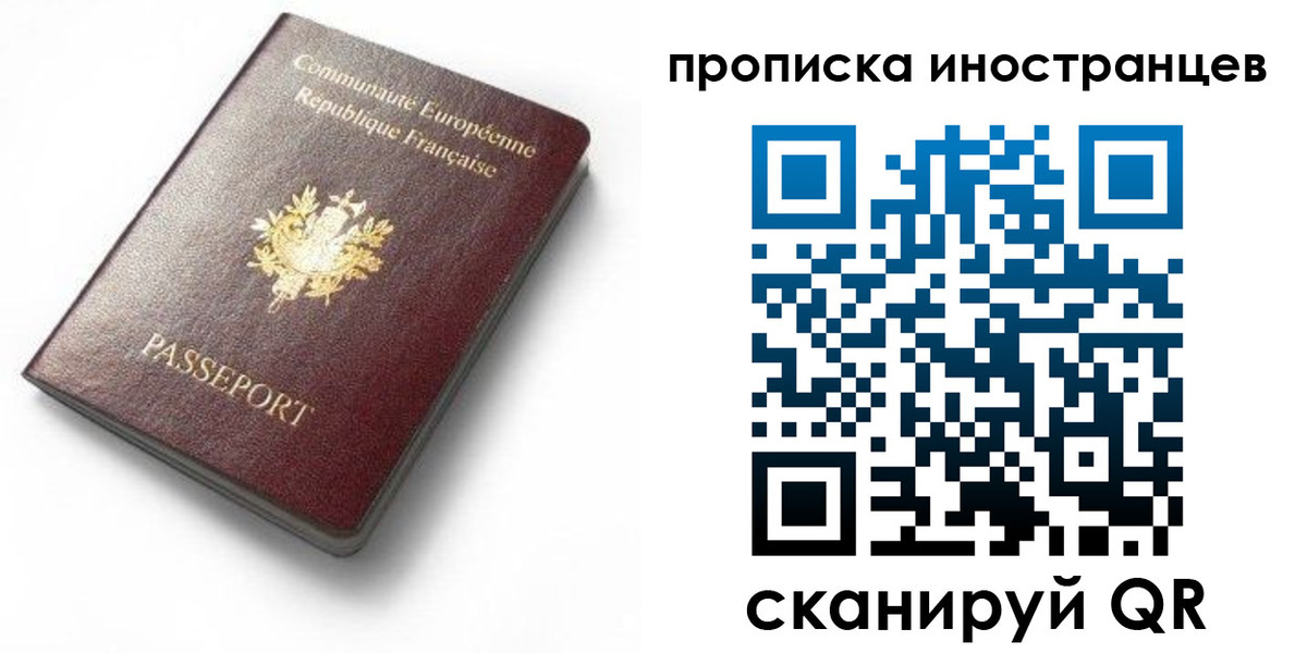 регистрация для дет. сада в Талдоме