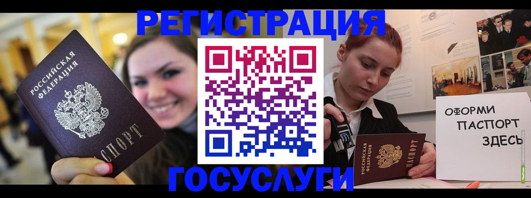 прописка от собственника в Талдоме